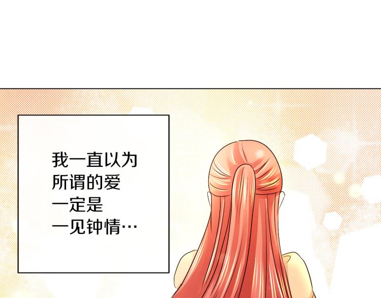第24话 这种悸动的感觉是…46