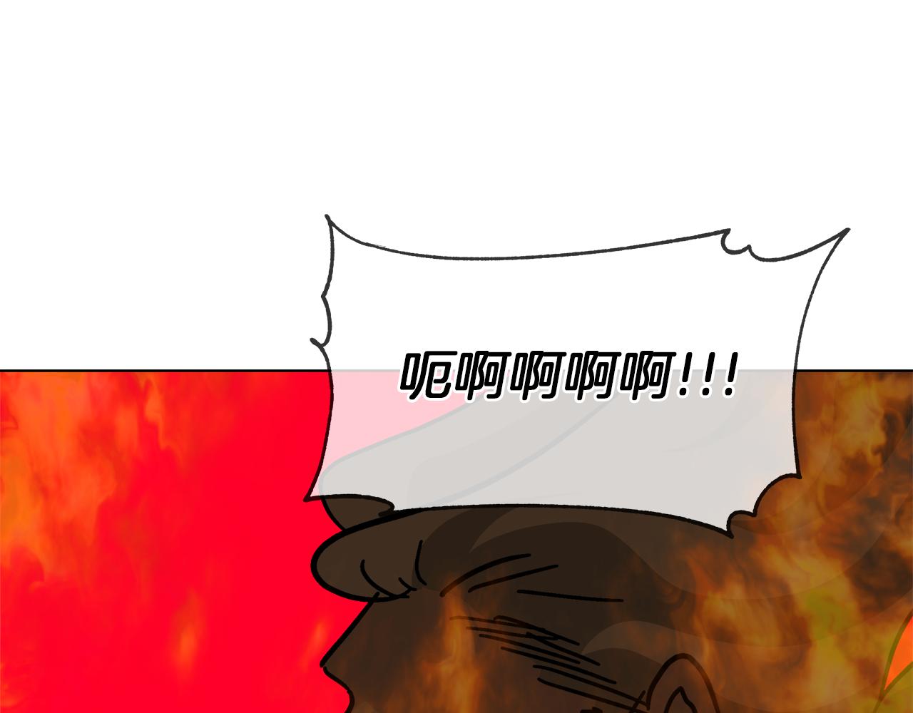 第58话 联手制敌95
