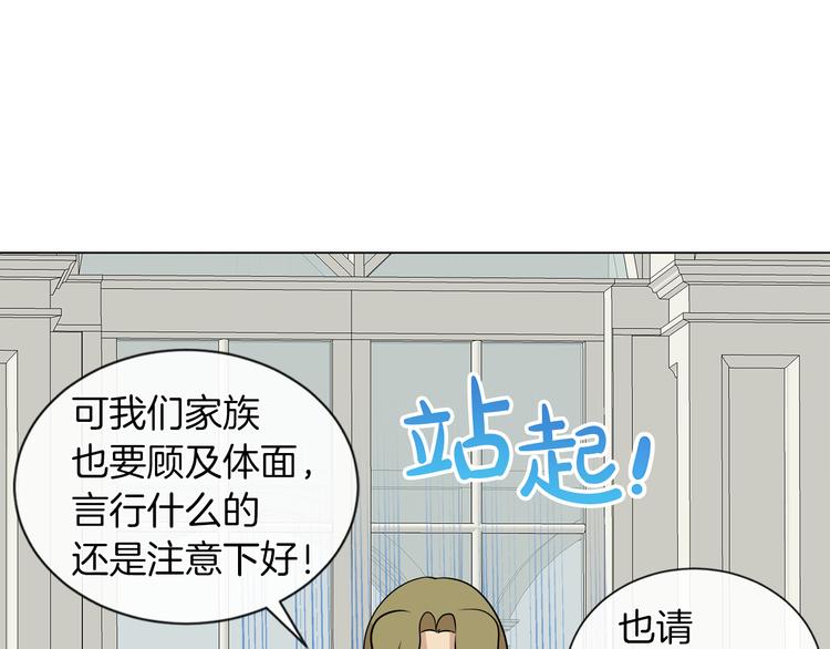第10话 想要亲密接触72