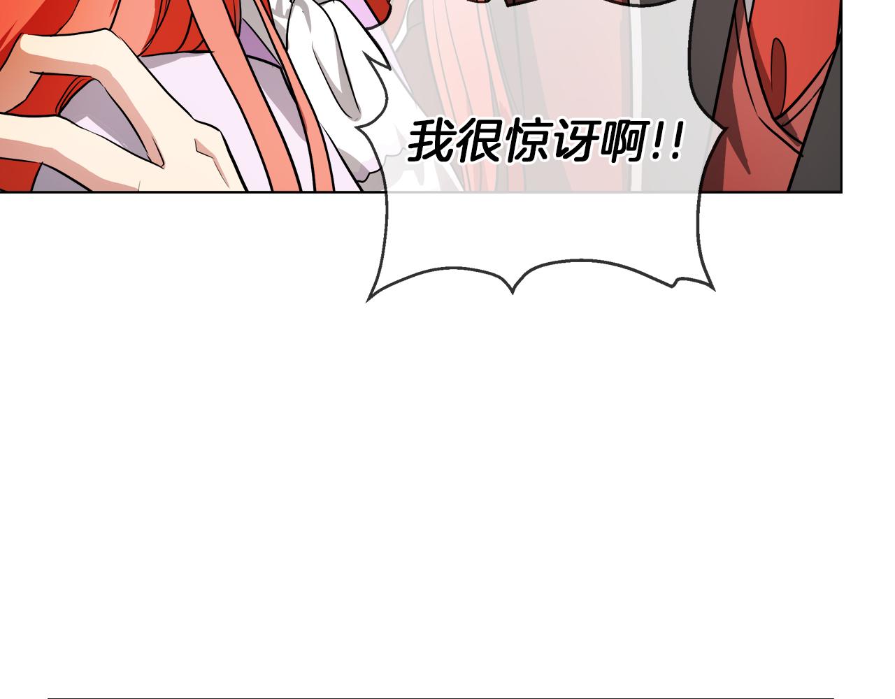 第38话 太撩了10