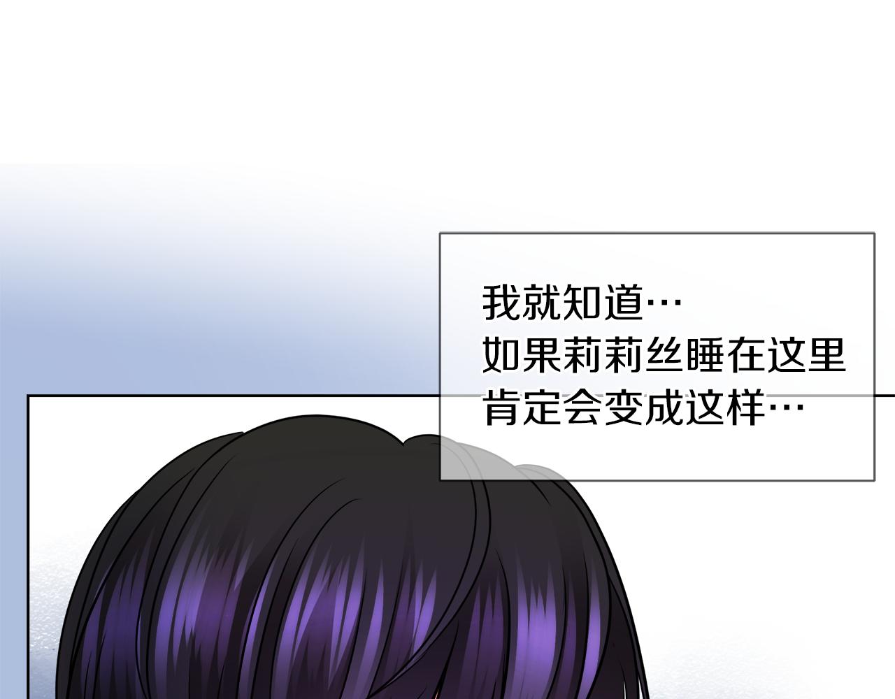 第32话 把持不住63