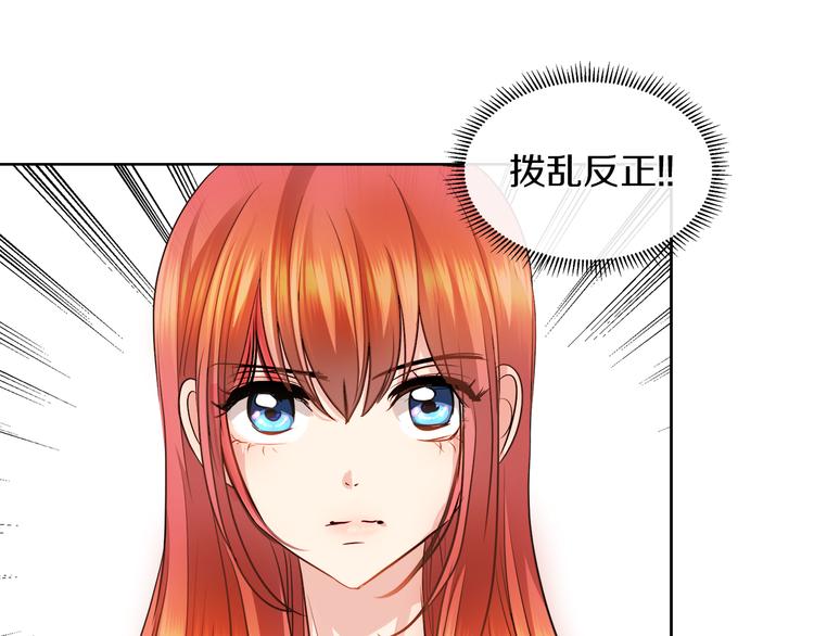第13话 可以牵手吗27