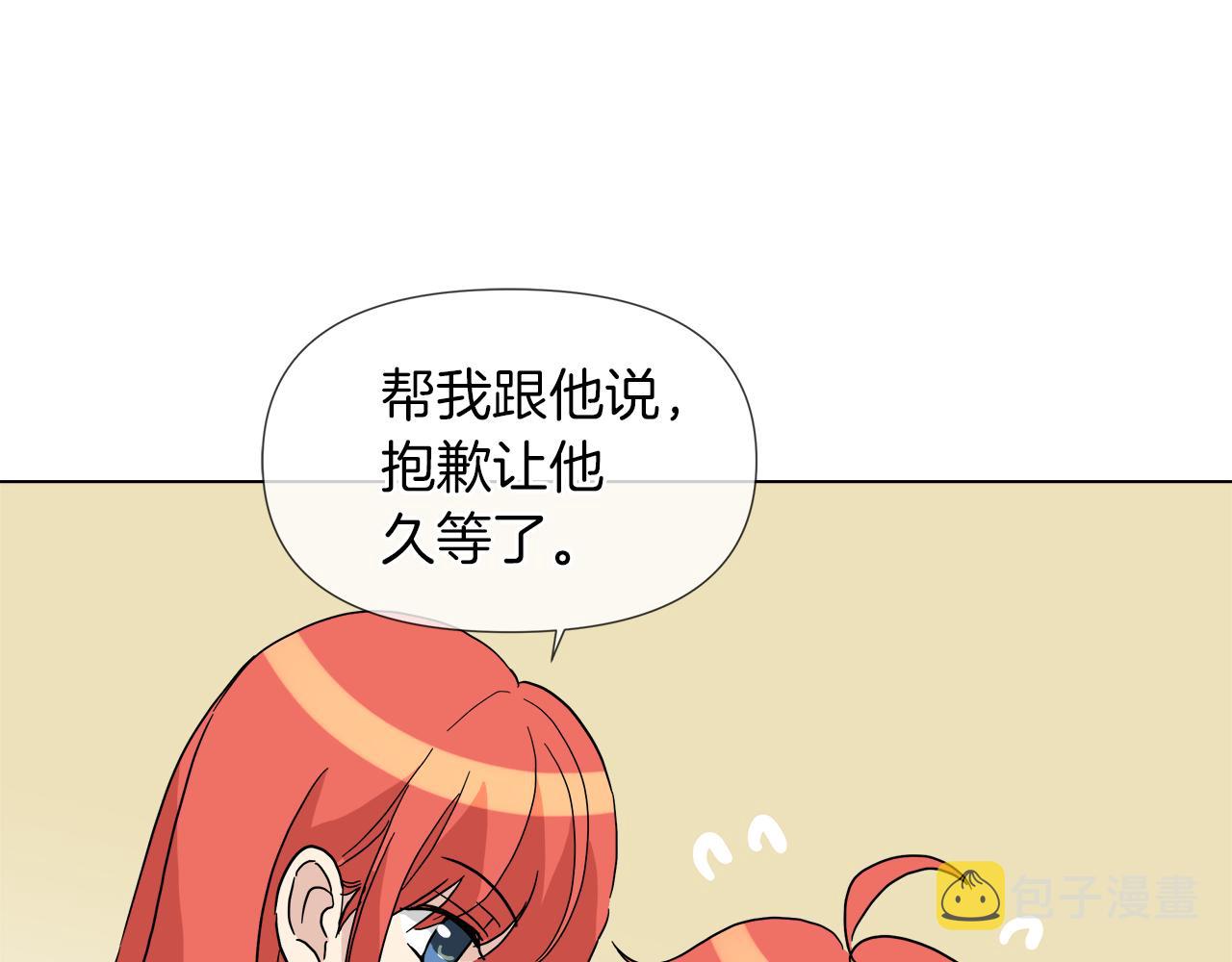 第53话 做我的养女50
