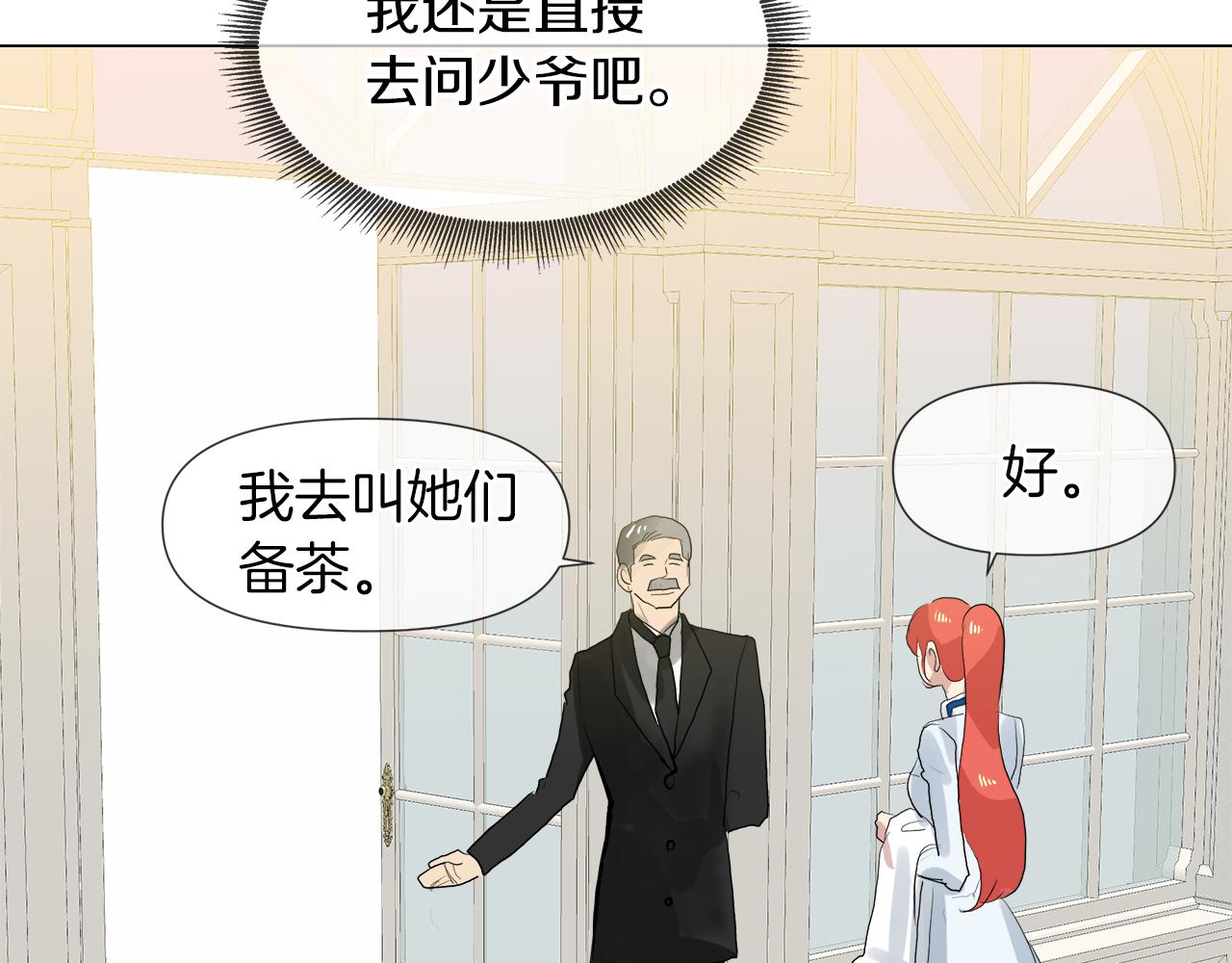 第48话 不爽92