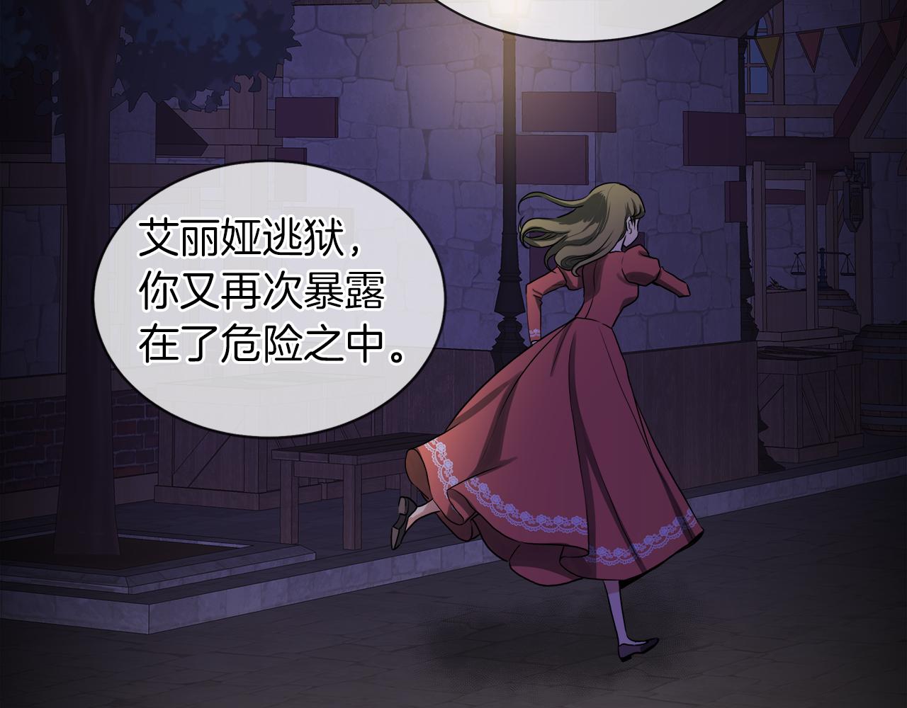第39话 我很担心你22