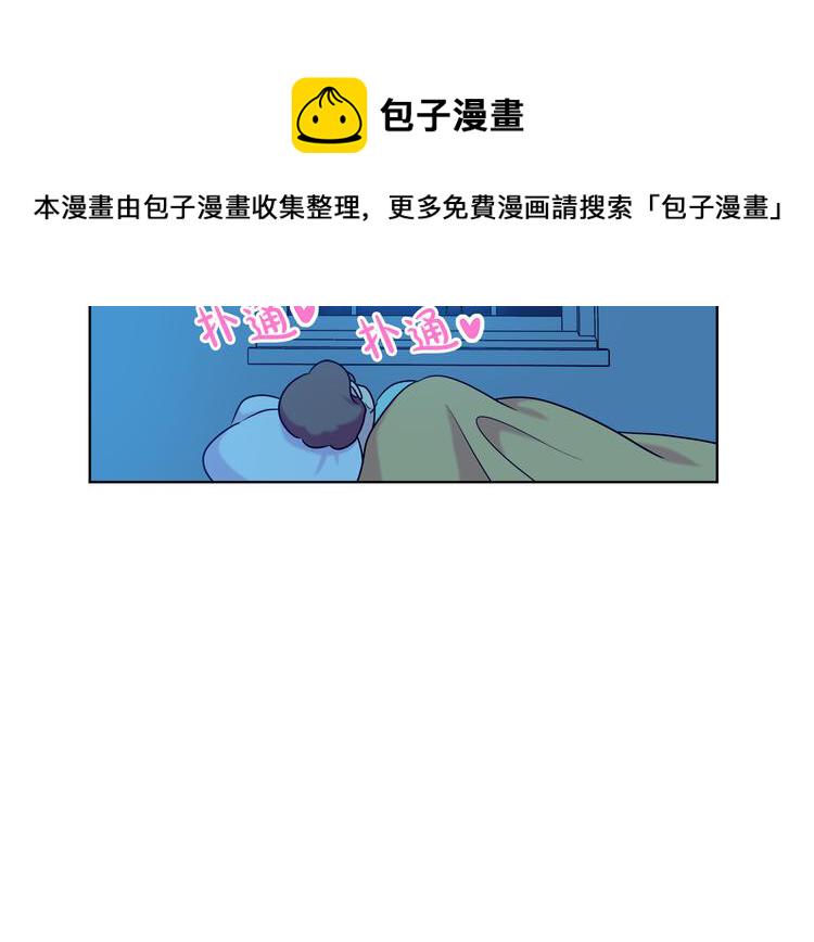 第17话 火精灵现身15