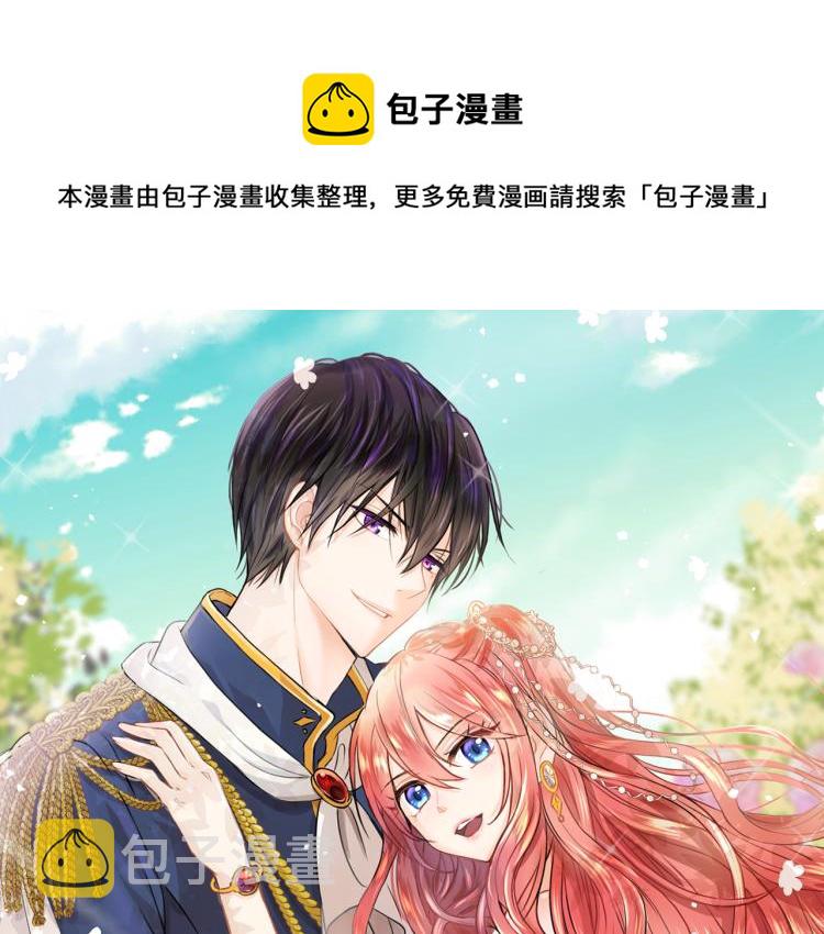 第27话 红鹿0