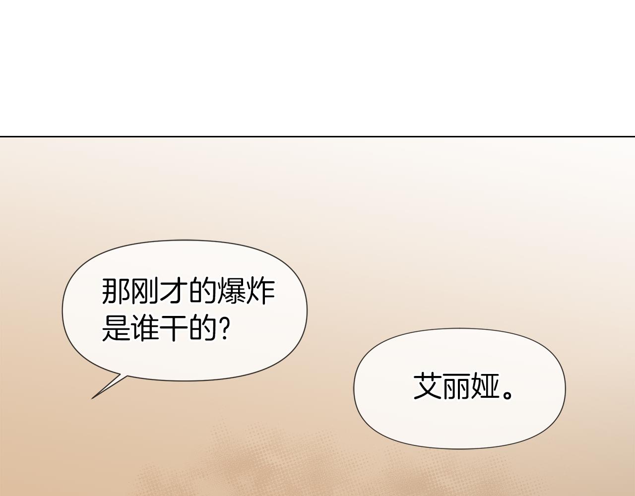 第55话 爆炸63