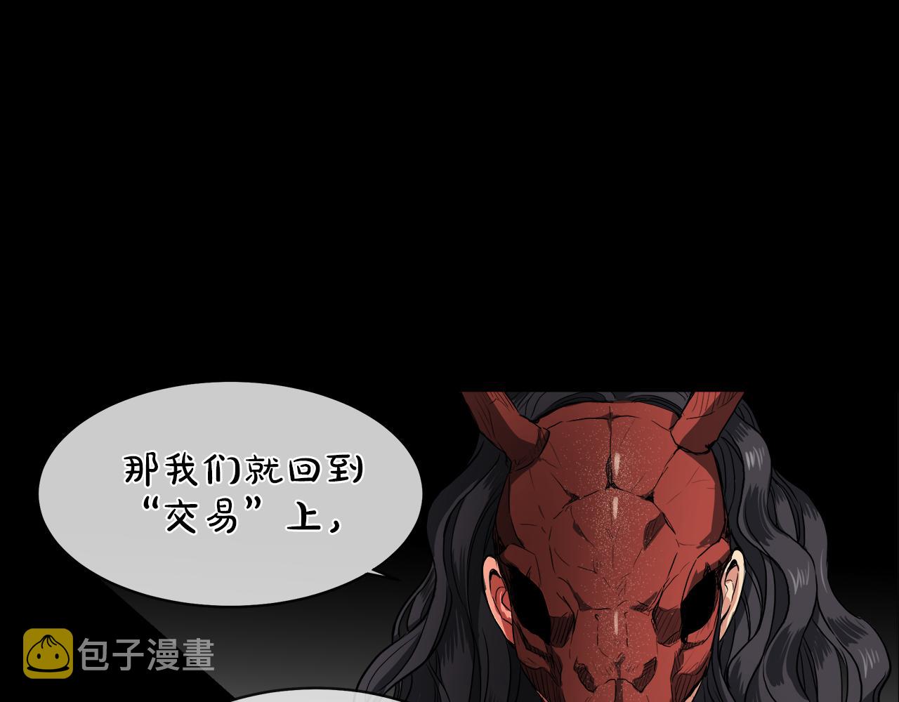 第39话 我很担心你80