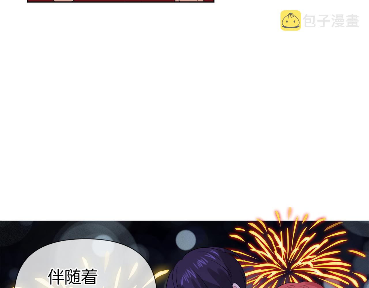 第46话 陪我玩55