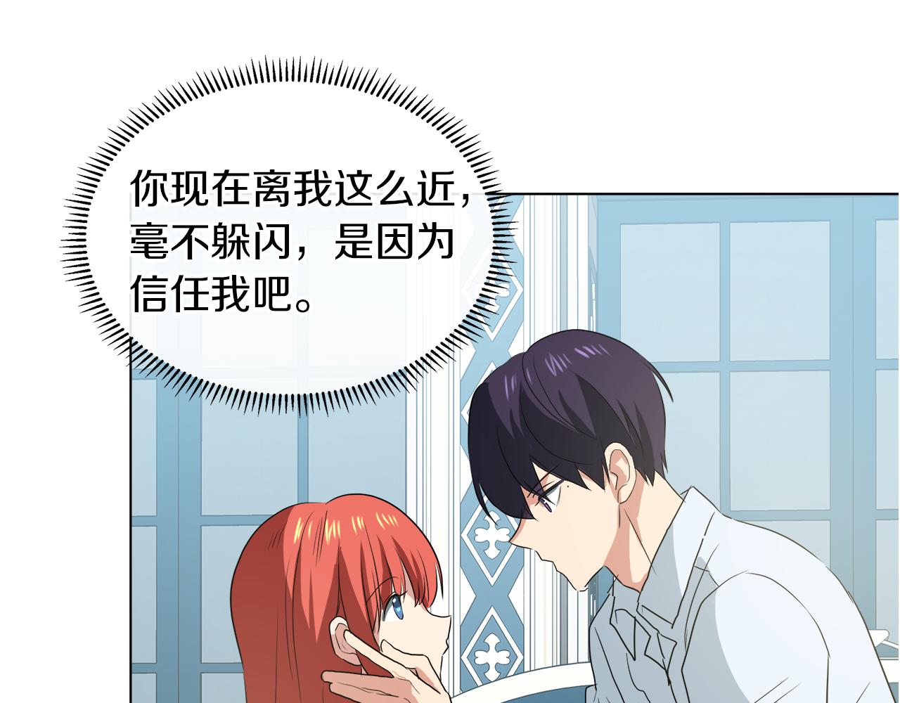 第43话 好想闯祸113