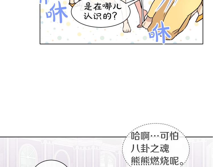 第13话 可以牵手吗70