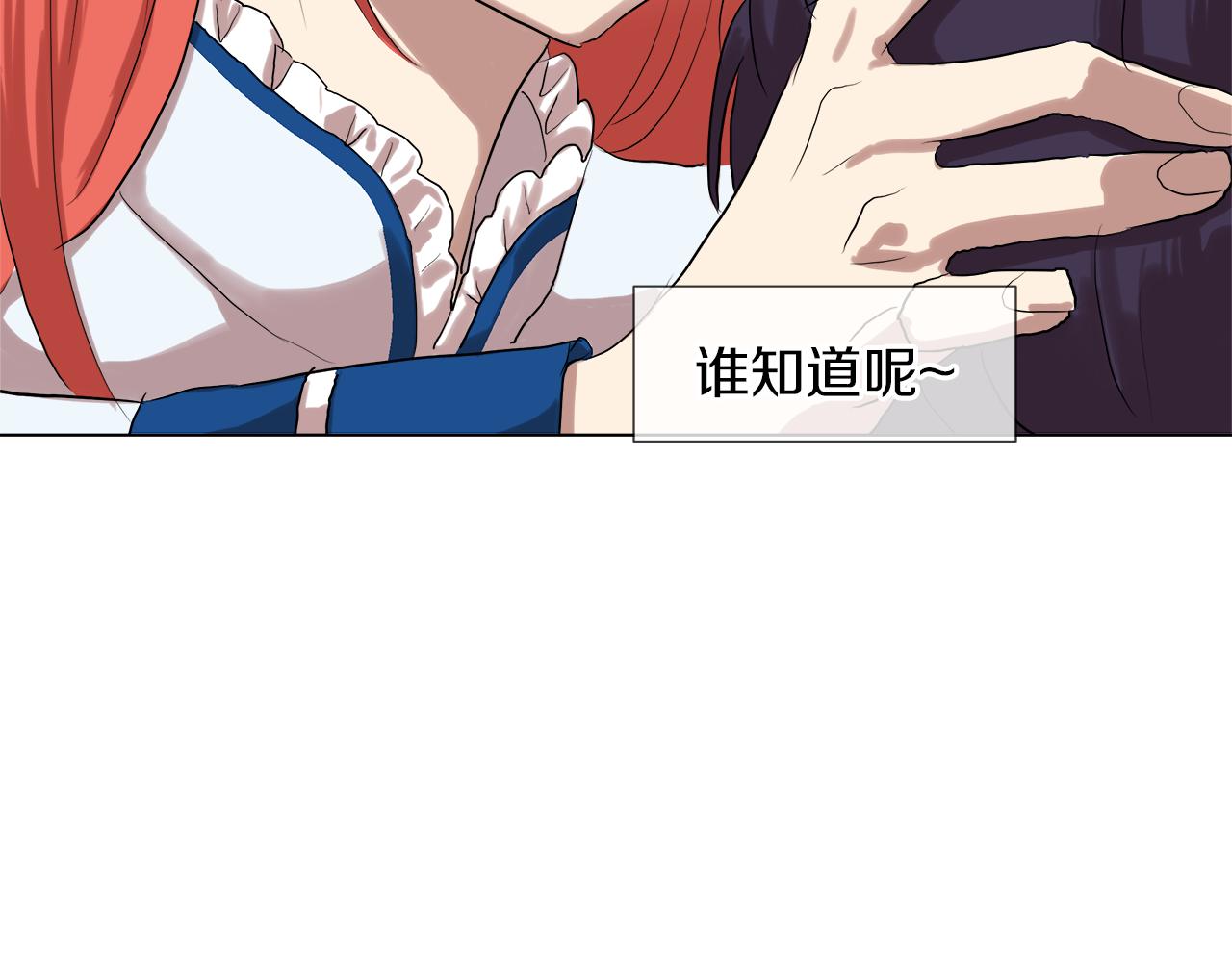 第46话 陪我玩130