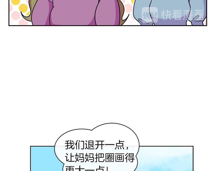 第17话 火精灵现身42
