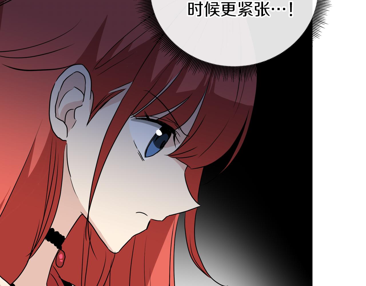 第50话 弗朗西的烦恼85