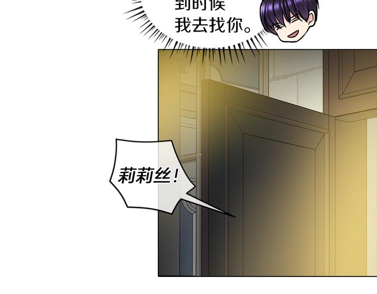 第4话 一见锺情34