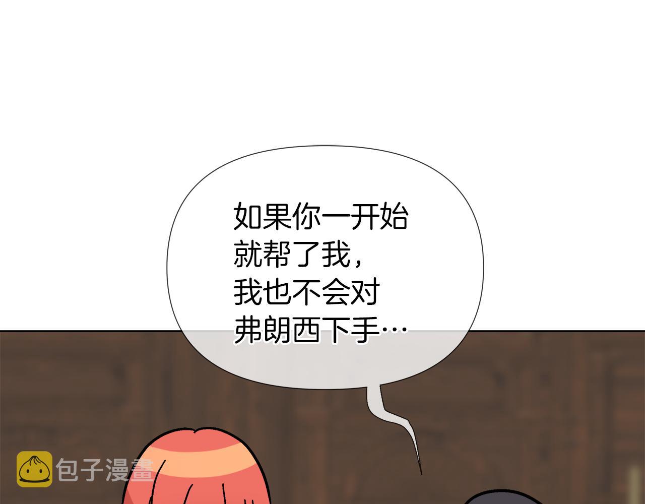 第59话 我是坏人21