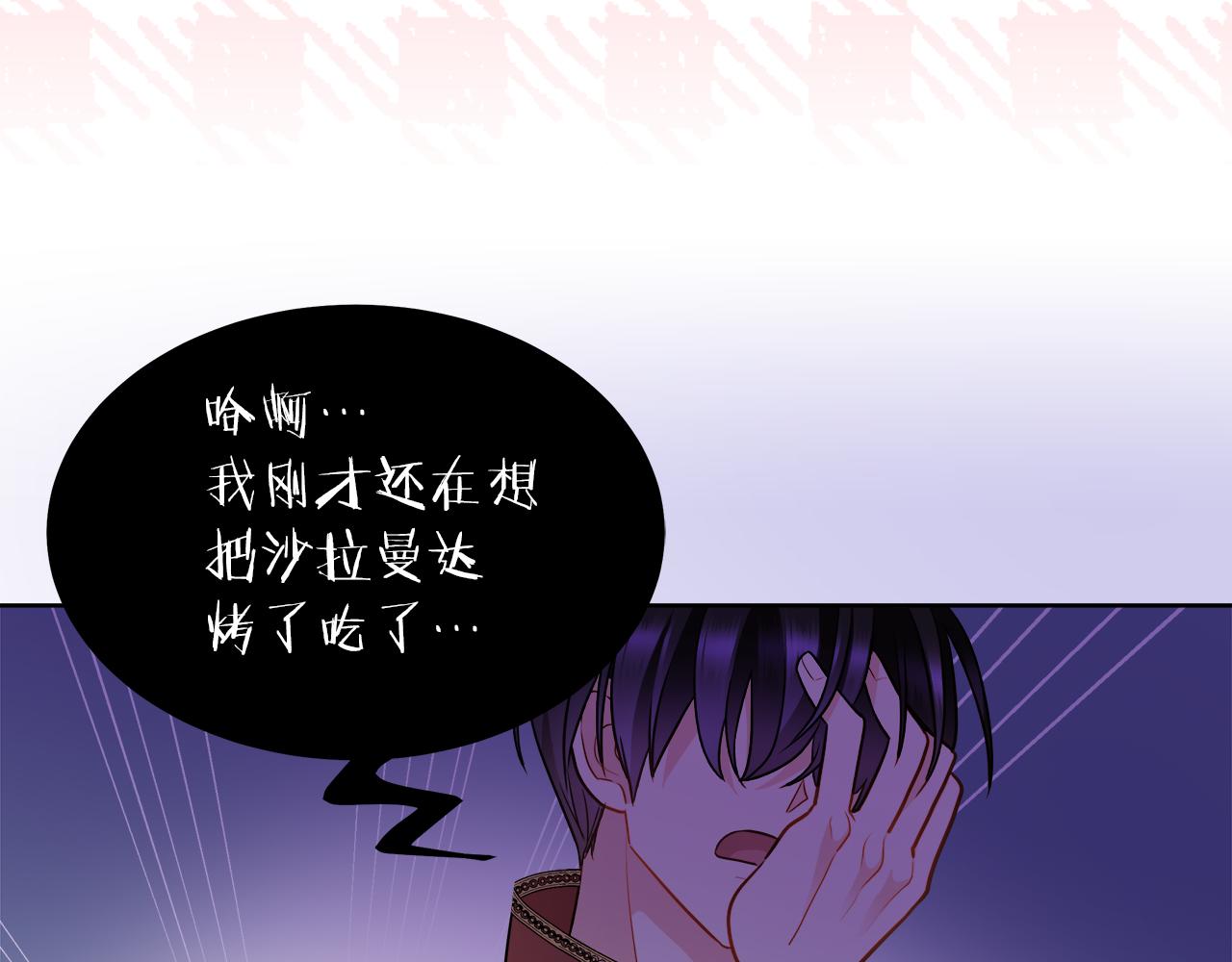 第33话 他们碰你了吗47