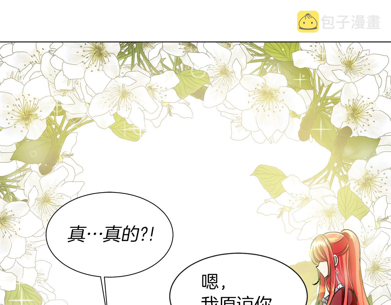 第35话 报应不爽65