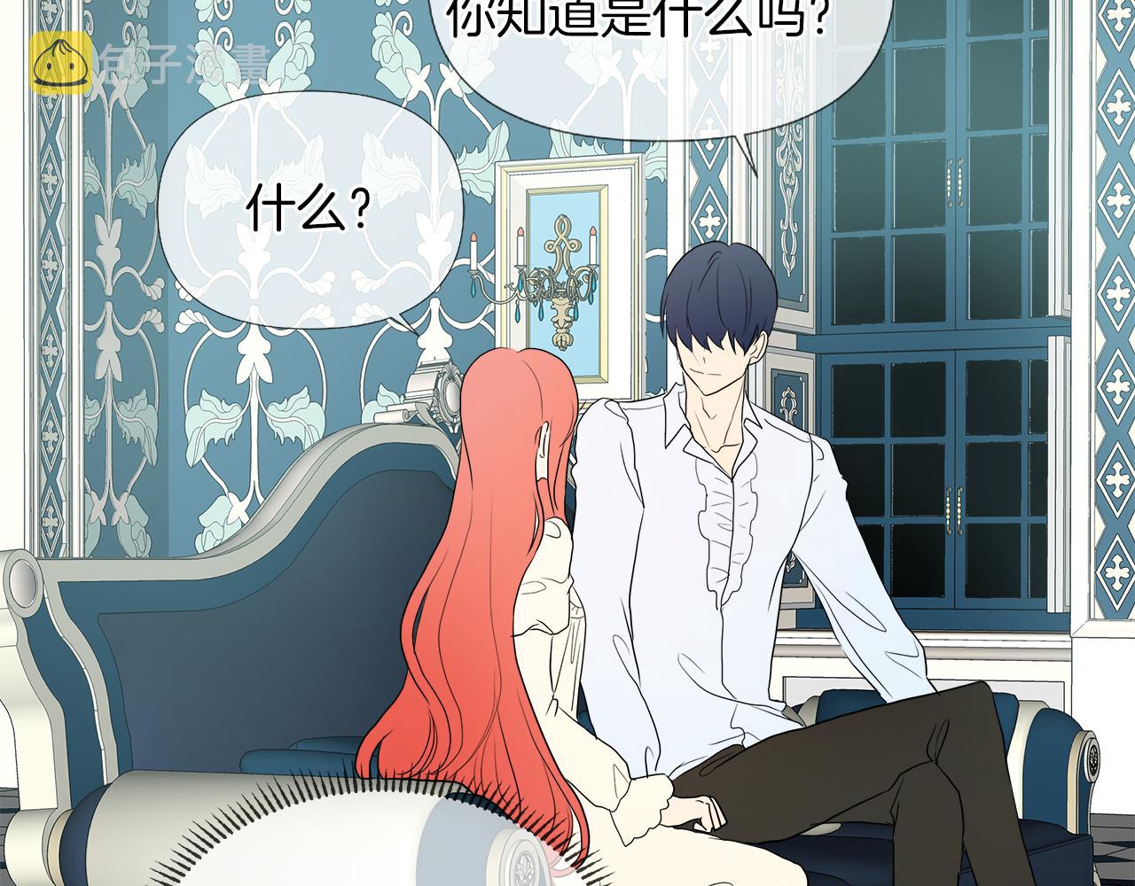 第43话 好想闯祸37
