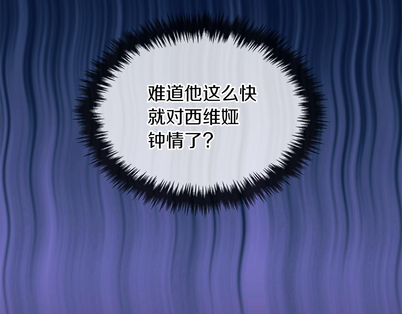 第42话 不许单恋别人54