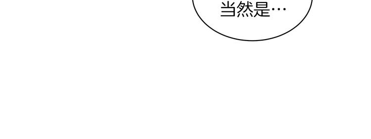第4话 一见锺情42