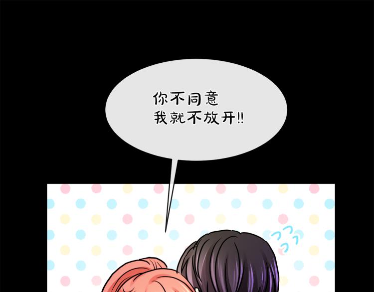 第27话 红鹿79
