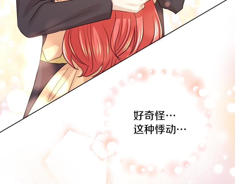 第24话 这种悸动的感觉是…58