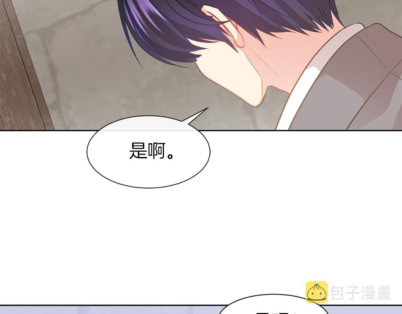 第8话 这个男主有点暖62