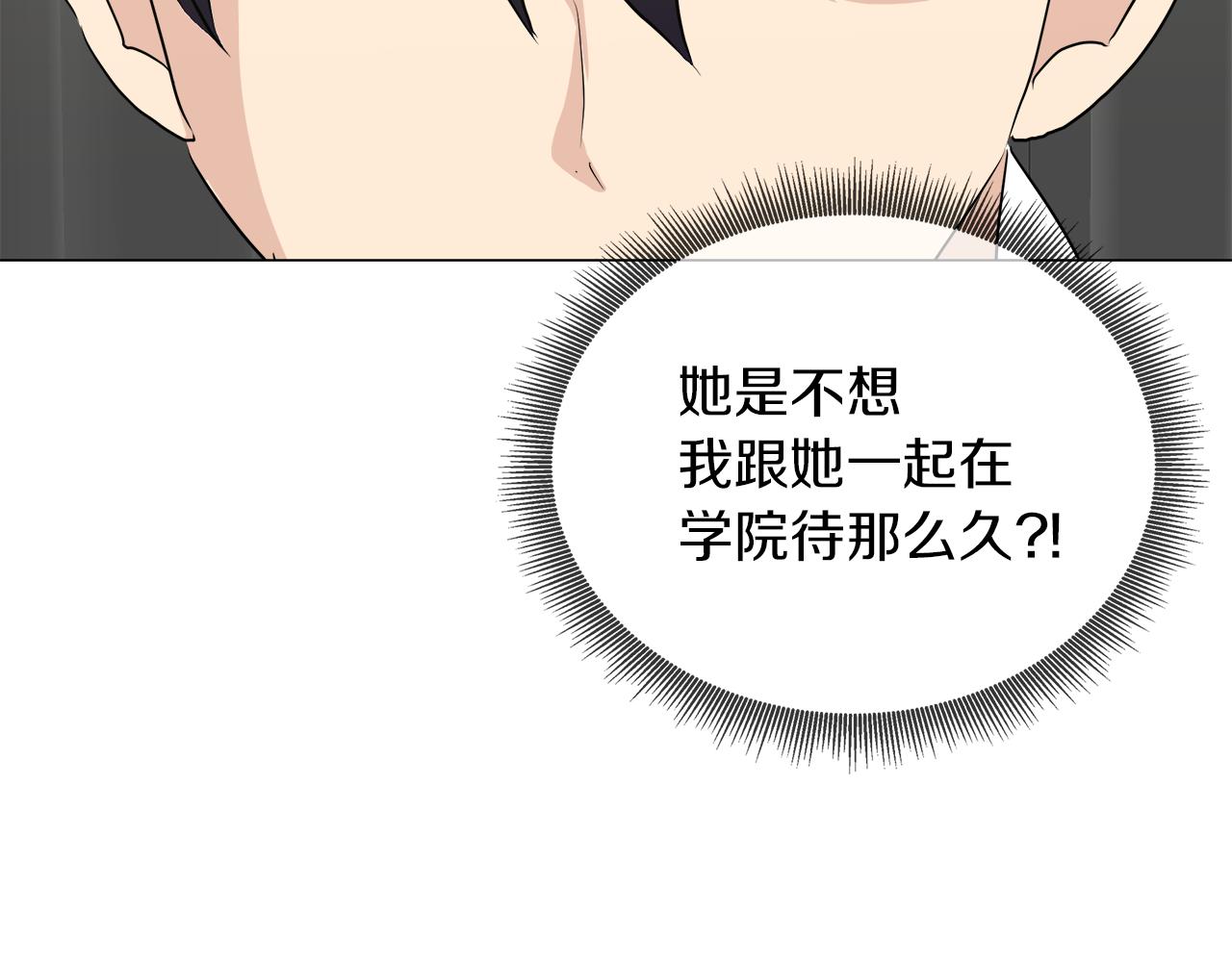 第50话 弗朗西的烦恼97