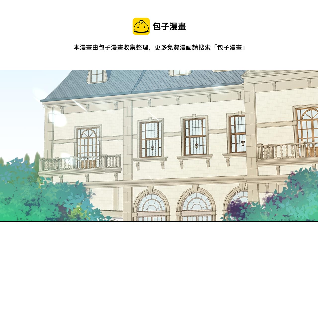 第21话 醋味好浓54