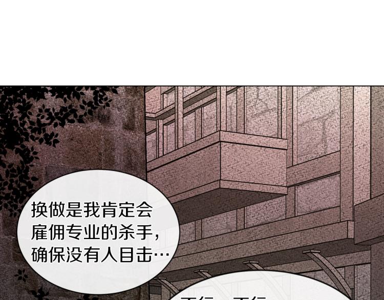 第27话 红鹿26