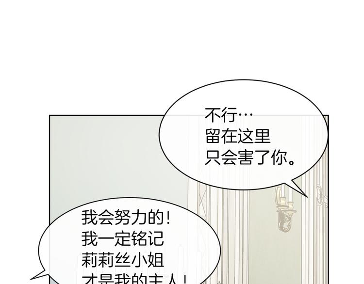 第19话 反向调戏23