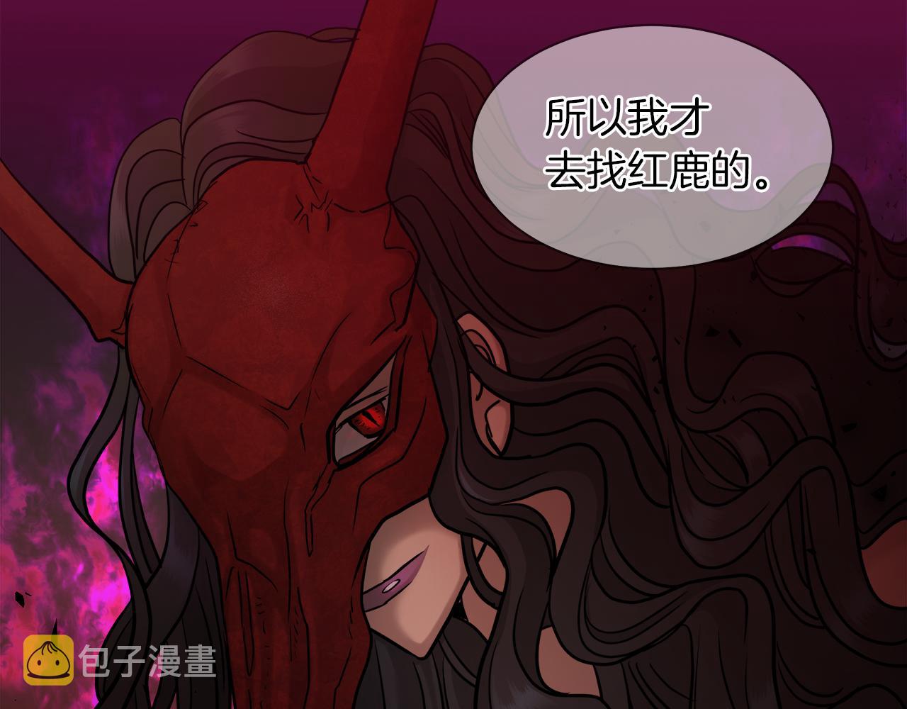 第33话 他们碰你了吗117