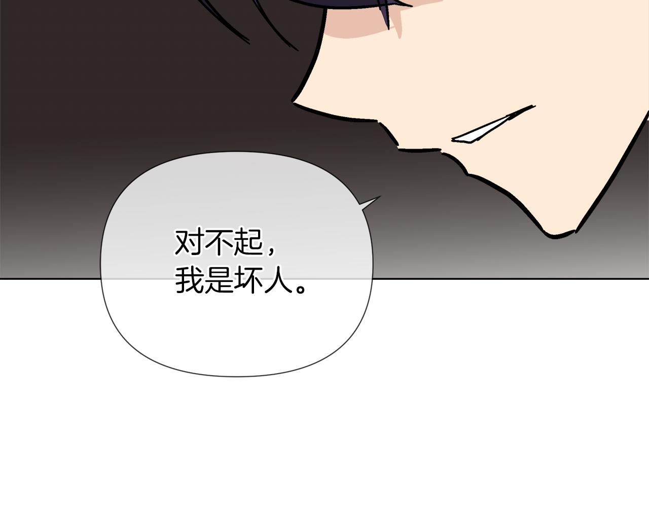 第58话 联手制敌154