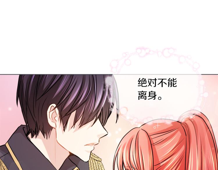 第27话 红鹿4