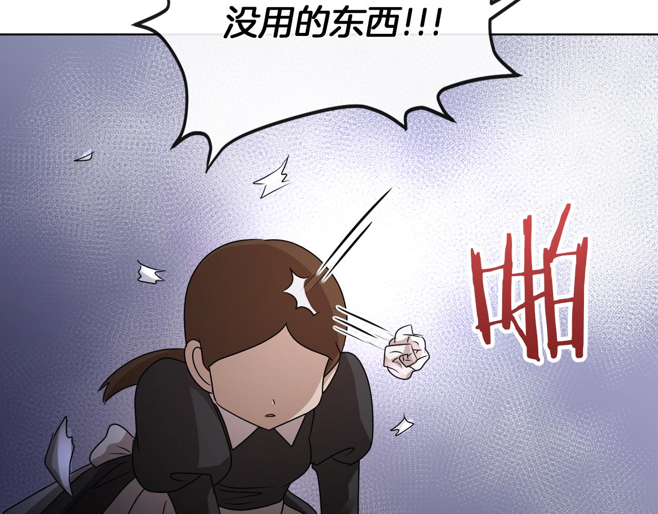 第21话 醋味好浓103