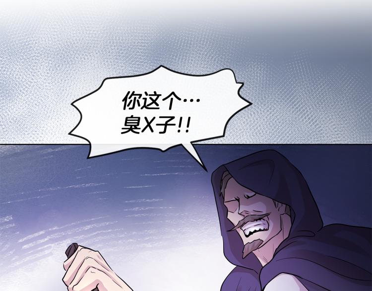 第26话 不要杀我们74