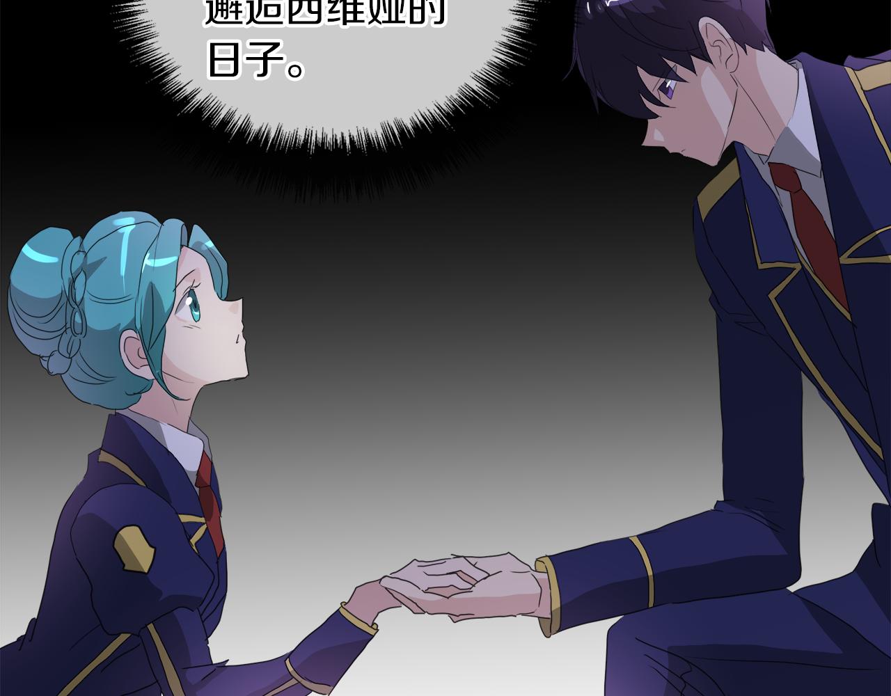 第50话 弗朗西的烦恼15