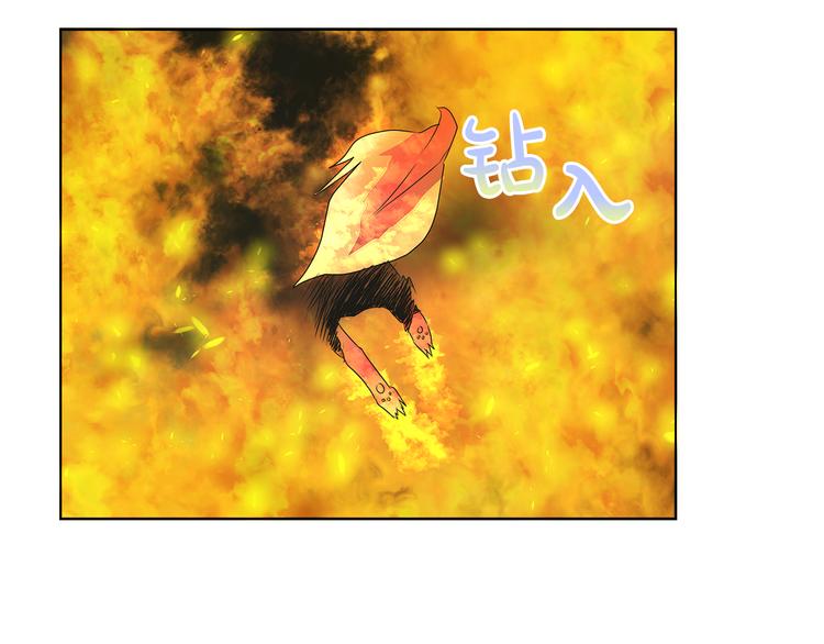 第17话 火精灵现身88
