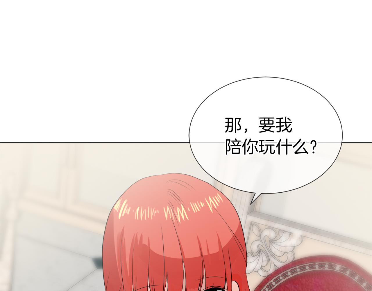 第46话 陪我玩88