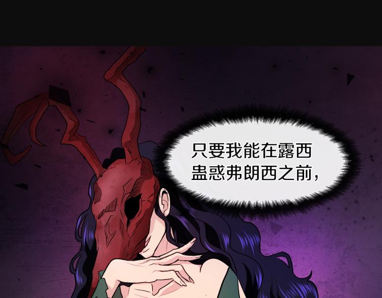 第30话 今晚睡我房间8