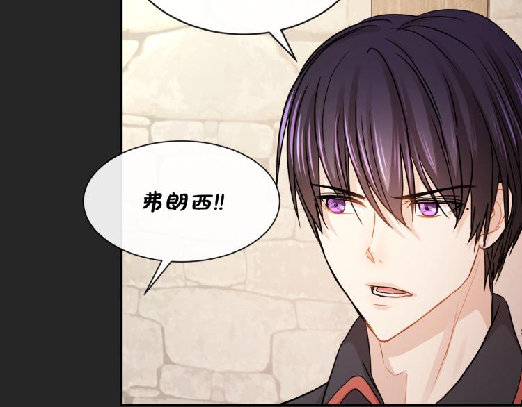 第23话 灰姑娘的愤怒93