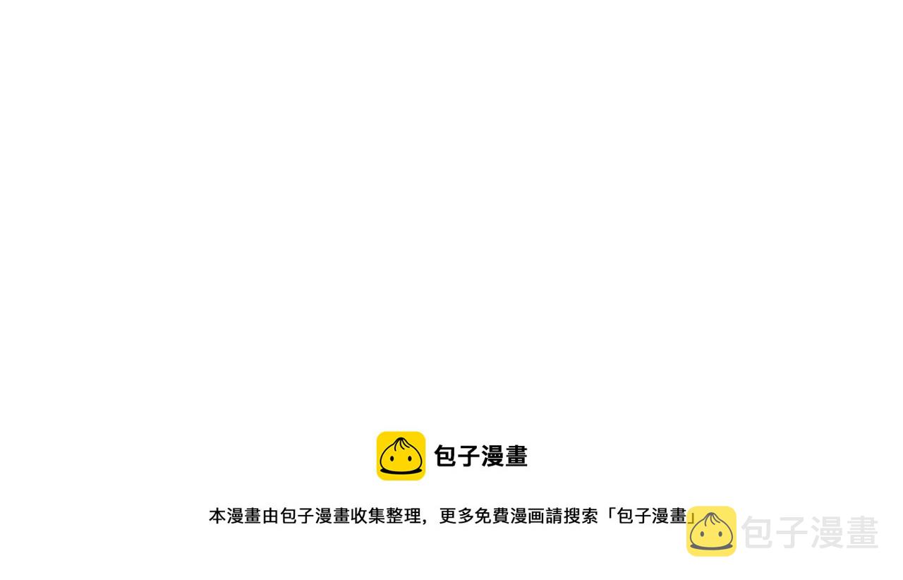 第55话 爆炸144
