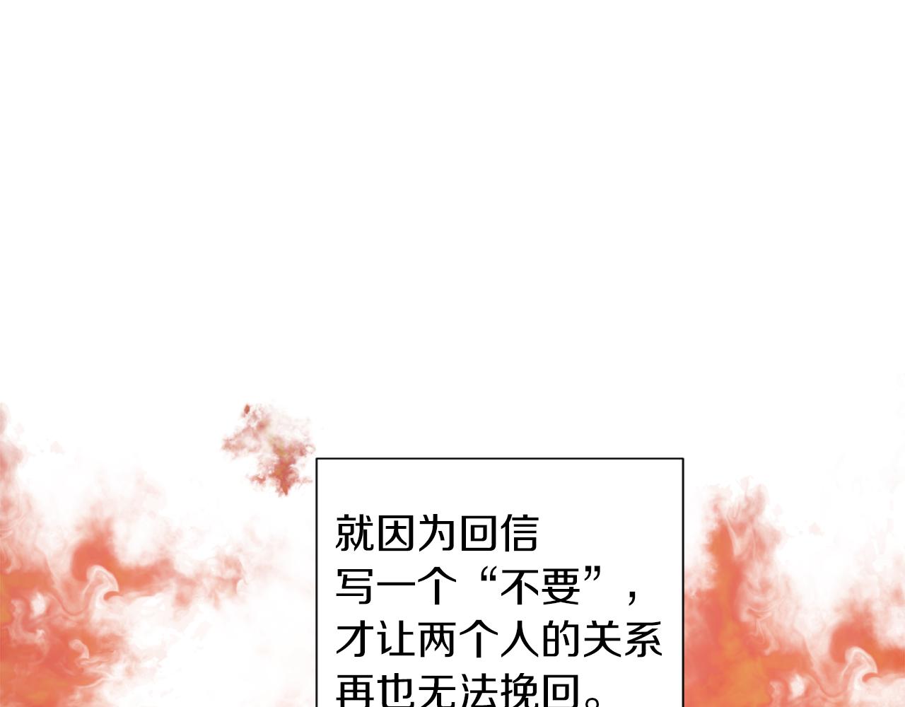 第47话 奖赏24