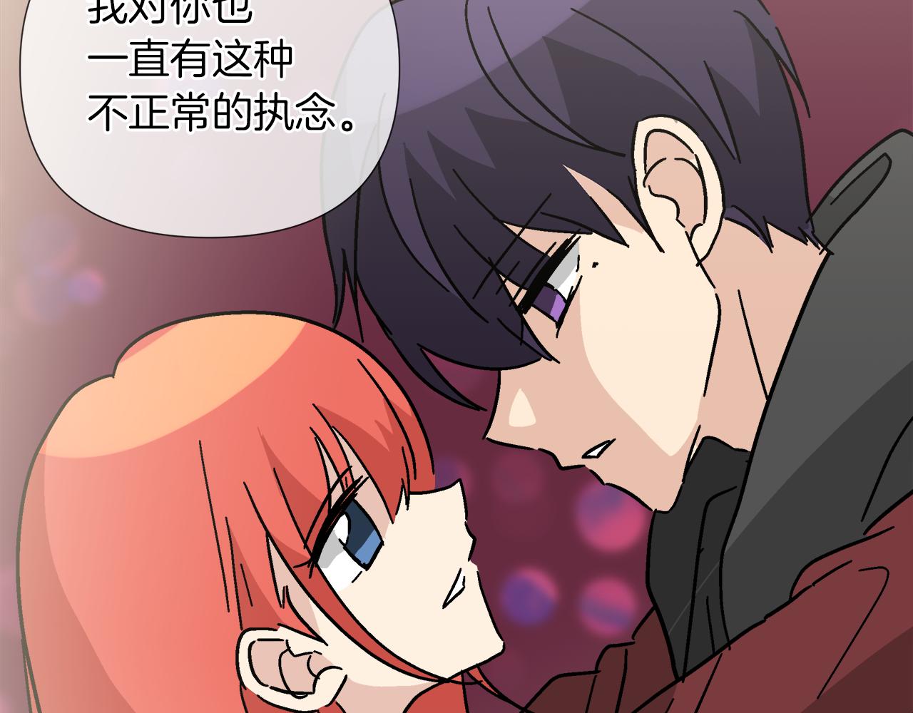 第59话 我是坏人120