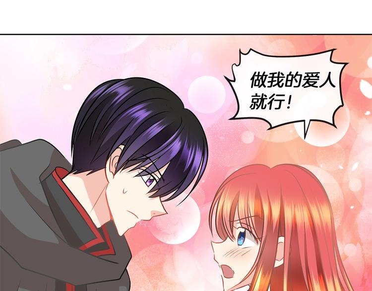 第3话 与反派的交易65