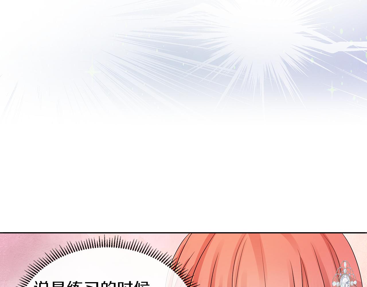 第21话 醋味好浓23