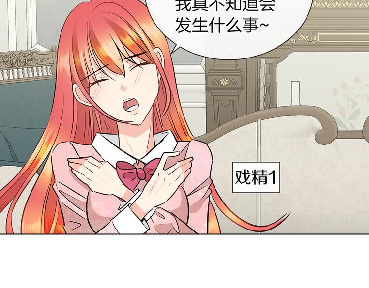 第10话 想要亲密接触55