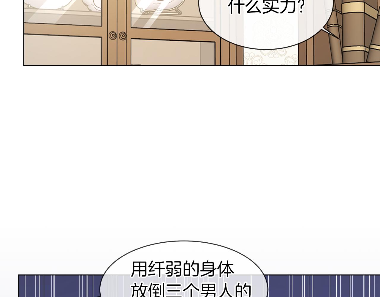 第34话 强势归来11